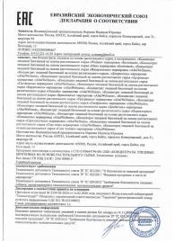 Женский биогенный концентрат для повышения либидо Erotic hard Woman - 250 мл. - Erotic Hard - купить с доставкой в Димитровграде