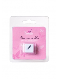 Игральный кубик  Места любви - Eromantica - купить с доставкой в Димитровграде