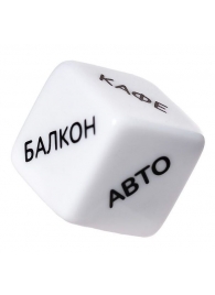 Игральный кубик  Места любви - Eromantica - купить с доставкой в Димитровграде