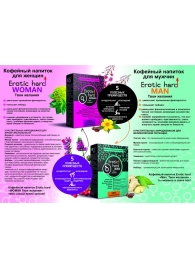 Кофейный напиток для женщин  Erotic hard WOMAN - Твои желания  - 100 гр. - Erotic Hard - купить с доставкой в Димитровграде