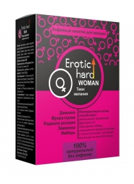 Кофейный напиток для женщин  Erotic hard WOMAN - Твои желания  - 100 гр. - Erotic Hard - купить с доставкой в Димитровграде