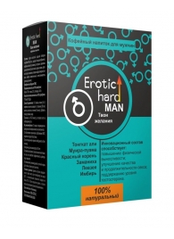 Кофейный напиток для мужчин  Erotic hard MAN - Твои желания  - 100 гр. - Erotic Hard - купить с доставкой в Димитровграде