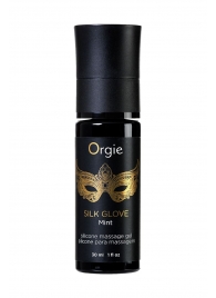 Набор для эротического массажа Orgie Pearl Lust Massage - ORGIE - купить с доставкой в Димитровграде