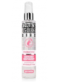Увлажняющий интимный гель Active Glide Prebiotic - 100 гр. - Биоритм - купить с доставкой в Димитровграде