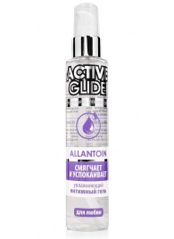 Увлажняющий интимный гель Active Glide Allantoin - 100 гр. - Биоритм - купить с доставкой в Димитровграде