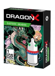 Презерватив  Sitabella Dragon EASTERN с усиками - Sitabella - купить с доставкой в Димитровграде