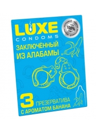 Презервативы  Заключенный из Алабамы  с ароматом банана - 3 шт. - Luxe - купить с доставкой в Димитровграде