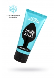 Водно-силиконовый лубрикант ProAnal Cool Silicone - 50 гр. - Биоритм - купить с доставкой в Димитровграде