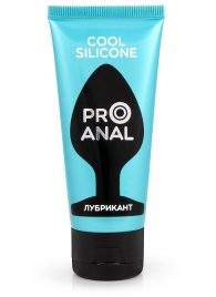 Водно-силиконовый лубрикант ProAnal Cool Silicone - 50 гр. - Биоритм - купить с доставкой в Димитровграде