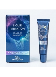 Возбуждающий крем-гель Liquid Vibration - 15 гр. - БиоМед - купить с доставкой в Димитровграде