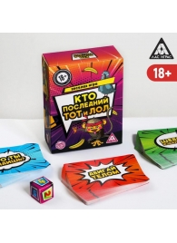 Игра-карточки  Кто последний, тот и ЛОЛ - Сима-Ленд - купить с доставкой в Димитровграде