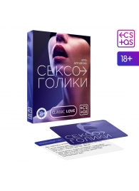 Эротическая игра для двоих «Сексоголики» - Сима-Ленд - купить с доставкой в Димитровграде