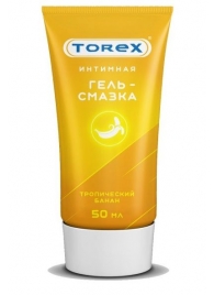 Смазка на водной основе TOREX  Тропический банан  - 50 мл. - Torex - купить с доставкой в Димитровграде