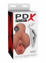 Кофейный мастурбатор Pick Your Pleasure Stroker - Pipedream - в Димитровграде купить с доставкой