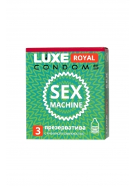 Ребристые презервативы LUXE Royal Sex Machine - 3 шт. - Luxe - купить с доставкой в Димитровграде
