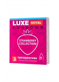 Презервативы с ароматом клубники LUXE Royal Strawberry Collection - 3 шт. - Luxe - купить с доставкой в Димитровграде