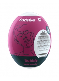 Мастурбатор-яйцо Satisfyer Bubble Mini Masturbator - Satisfyer - в Димитровграде купить с доставкой