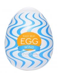 Мастурбатор-яйцо WIND - Tenga - в Димитровграде купить с доставкой