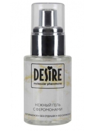 Интимный гель на водной основе с феромонами Desire Molecular Pheromone - 50 мл. - Роспарфюм - купить с доставкой в Димитровграде