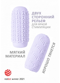Сиреневый мастурбатор Marshmallow Maxi Candy - Lola Games - в Димитровграде купить с доставкой