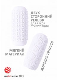 Белый мастурбатор Marshmallow Maxi Candy - Lola Games - в Димитровграде купить с доставкой