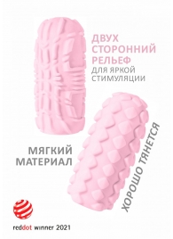 Розовый мастурбатор Marshmallow Maxi Fruity - Lola Games - в Димитровграде купить с доставкой