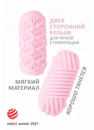 Розовый мастурбатор Marshmallow Maxi Honey - Lola Games - в Димитровграде купить с доставкой