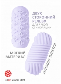 Сиреневый мастурбатор Marshmallow Maxi Honey - Lola Games - в Димитровграде купить с доставкой