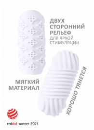 Белый мастурбатор Marshmallow Maxi Honey - Lola Games - в Димитровграде купить с доставкой