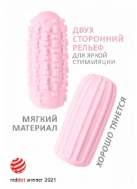 Розовый мастурбатор Marshmallow Maxi Syrupy - Lola Games - в Димитровграде купить с доставкой