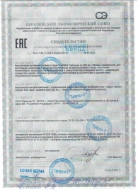 БАД для мужчин  Саймы  - 4 капсулы (500 мг.) - Вселенная здоровья - купить с доставкой в Димитровграде