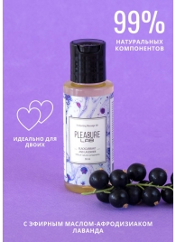Массажное масло Pleasure Lab Enchanting с ароматом черной смородины и лаванды - 50 мл. - Pleasure Lab - купить с доставкой в Димитровграде