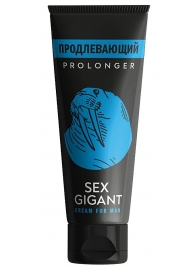 Продлевающий крем для мужчин Sex Gigant - 80 мл. - Миагра - купить с доставкой в Димитровграде