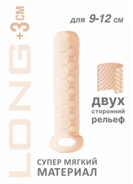 Телесный фаллоудлинитель Homme Long - 13,5 см. - Lola Games - в Димитровграде купить с доставкой