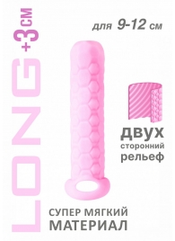 Розовый фаллоудлинитель Homme Long - 13,5 см. - Lola Games - в Димитровграде купить с доставкой
