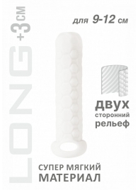 Белый фаллоудлинитель Homme Long - 13,5 см. - Lola Games - в Димитровграде купить с доставкой