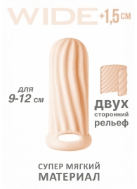 Телесный фаллоудлинитель Homme Wide - 11 см. - Lola Games - в Димитровграде купить с доставкой
