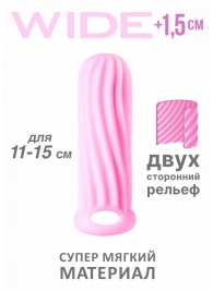 Розовый фаллоудлинитель Homme Wide - 13 см. - Lola Games - в Димитровграде купить с доставкой