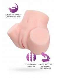 Мастурбатор-полуторс Adele - ToyFa - в Димитровграде купить с доставкой