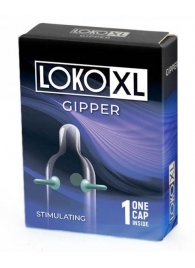 Стимулирующая насадка на пенис LOKO XL GIPPER - Sitabella - в Димитровграде купить с доставкой