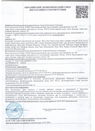 Пищевой концентрат для мужчин BULL RED - 8 капсул - Sitabella - купить с доставкой в Димитровграде
