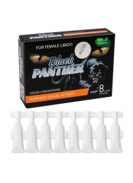 Пищевой концентрат для женщин BLACK PANTER - 8 монодоз (по 1,5 мл.) - Sitabella - купить с доставкой в Димитровграде