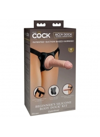 Страпон с телесной насадкой на присоске Beginner s Silicone Body Dock Kit - 14 см. - Pipedream - купить с доставкой в Димитровграде
