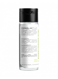 Гипоаллергенный интимный гель Hypoallergenic Glide - 200 мл. - Миагра - купить с доставкой в Димитровграде