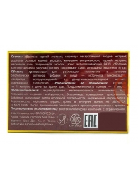 БАД для мужчин  Саймы  - 1 капсула (500 мг.) - Вселенная здоровья - купить с доставкой в Димитровграде