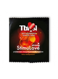 Разогревающий гель-лубрикант Stimulove Strong в одноразовой упаковке - 4 гр. - Биоритм - купить с доставкой в Димитровграде