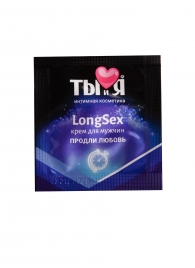 Пролонгирующий крем LongSex в одноразовой упаковке - 1,5 гр. - Биоритм - купить с доставкой в Димитровграде