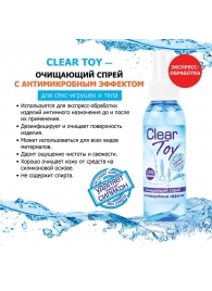 Очищающий спрей Clear Toy с антимикробным эффектом - 100 мл. - Биоритм - купить с доставкой в Димитровграде