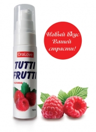Гель-смазка Tutti-frutti с малиновым вкусом - 30 гр. - Биоритм - купить с доставкой в Димитровграде