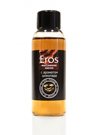 Масло массажное Eros tasty с ароматом шоколада - 50 мл. - Биоритм - купить с доставкой в Димитровграде